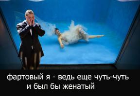 Фотоподборка за 05.09.2014