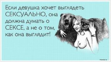 «Аткрытки» про нас с вами