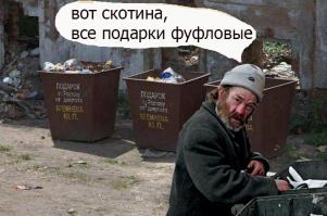 Нелепость в России  