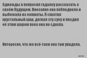 Французские футурологи сняли будущее один в один