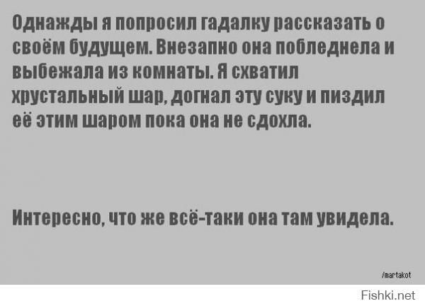 Французские футурологи сняли будущее один в один