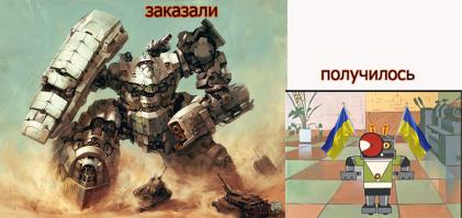 Львовские "учёные" создали чудо военной техники: робот-разведчик