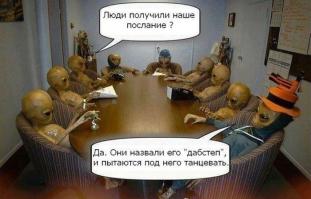 8 причин, по которым мы до сих пор не обнаружили инопланетян