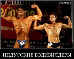 Только в Индии