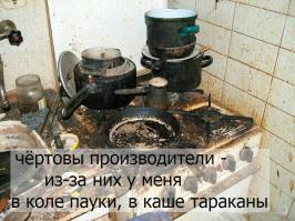 Кока-кола с сюрпризом