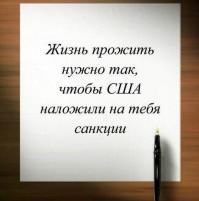 Памятка - наставление - способы борьбы с Тиграми  