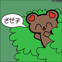 Гейши - люди искусства