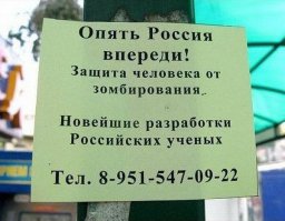 Когда придет "День Z" такие постеры будут висеть на стенах