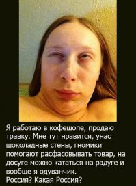 Интервью с настоящим голландцем