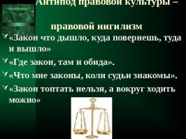 А можно и так