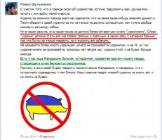 Первым появился пост 
Автор этого поста очень обиделся на этих парней за комментарий в фэйсбуке. Красным подчеркнул автор, зеленым - я.Автор надеялся, что люди вообще не читают то, что не подчеркнуто красным. Там есть еще таким же образом пара вырванных из текста предложений. Пост заминусили. Тогда второй укропчик выкидывает весь текст и дает только фотографии, расположенные в правильном порядке.Сначала считают пожертвования, а потом гуляют в баре. Естественно, вот на эти самые пожертвования, разве может быть по-другому? Кто скажет "может", тот москаль.