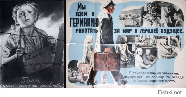 Потому что если плакаты слева и справа вы считаете одинаковыми в плане пропаганды, то в лучше случае  вы просто туповаты, и объяснять тут бесполезно.