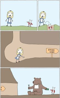 Первая картинка сразу напомнила