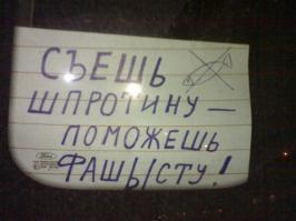 Репортаж с лучшего латвийского завода по производству шпрот