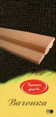 Всегда думал что шоколадка АЛЁНКА одна