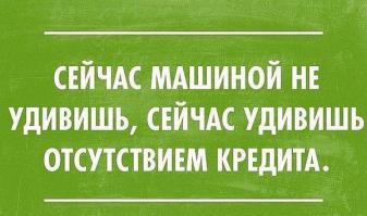 Фишкина солянка за 24.05.2014 