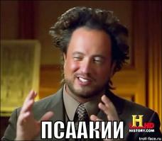 Отжиг от Псаки и Обамы 