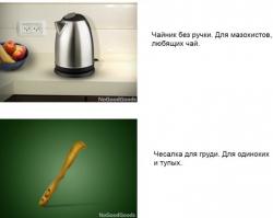 Крутой дизайн июня