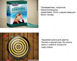 Крутой дизайн июня