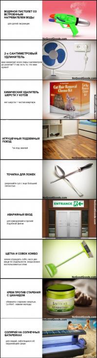 Крутой дизайн июня