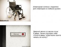 Крутой дизайн июня