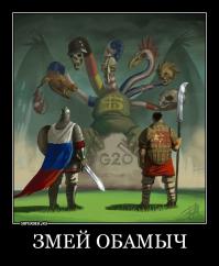 Я извиняюсь за нашего президента