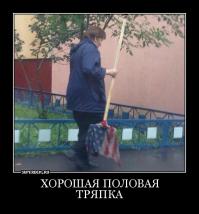 Обаму "поздравили" с днем рожденья в Москве