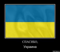  Немецкий бизнес готовит слив Украины