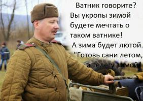 Спасая Украину, Евросоюз, остаётся без штанов