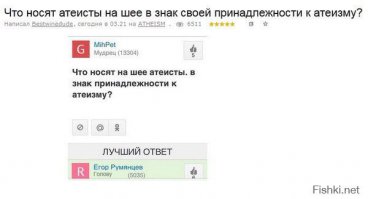 Смешные комментарии из социальных сетей 15.02.15