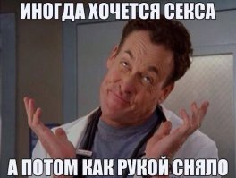 Картинки со смешными подписями  