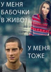 Самые большие и редкие насекомые