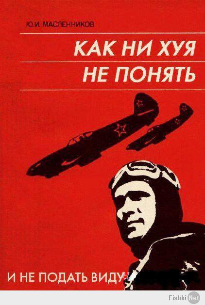 Мила Йовович зачетно троллит Шендеровича.