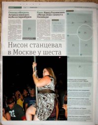 Эпические провалы