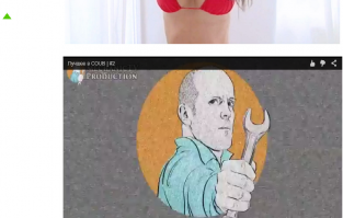 это че за реклама?