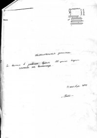 Обожаю объяснительные этого грузчика ))