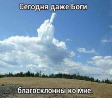 37 фотографий о том, что природа нас любит