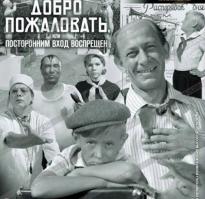 10 популярных летних фильмов 