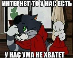 Рунет хотят отключить от глобальной сети Интернет 