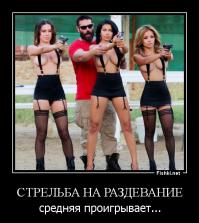 Девушки без бюстгальтеров