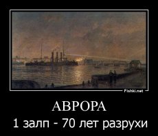 крейсер Аврора где?