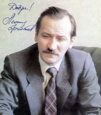 Памяти Мастера