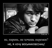 Виктор Цой. Жив ли, или как Ленин?