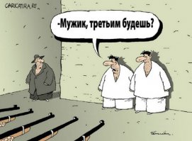 Что сказали перед смертью 10 знаменитейших людей 