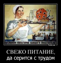 Полёт народного творчества в пословицах и поговорках