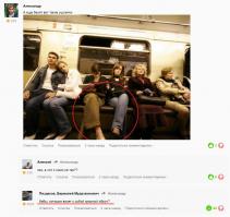 Смешные комментарии из социальных сетей 28.09.14