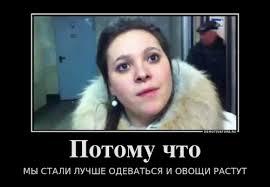 В Иваново аномалия что ли?