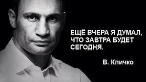У "нас", это не у "вас"! У меня в квартире газ, а у вас? Ну кроме кошки, которая сегодня родила "вчера" котят?