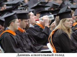  Вещи для настоящих мужиков