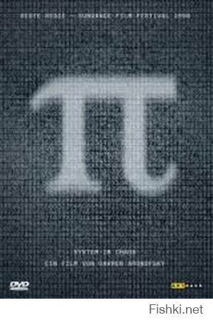 15 фильмов, расширяющих сознание